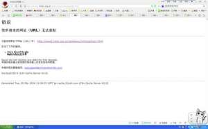 國家醫(yī)師資格考試報(bào)名系統(tǒng)一度登陸困難 考生報(bào)名受影響