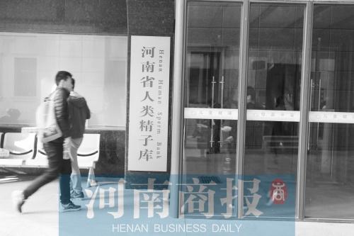 河南精子庫(kù)告急招志愿者 若捐精成功獎(jiǎng)勵(lì)5000元