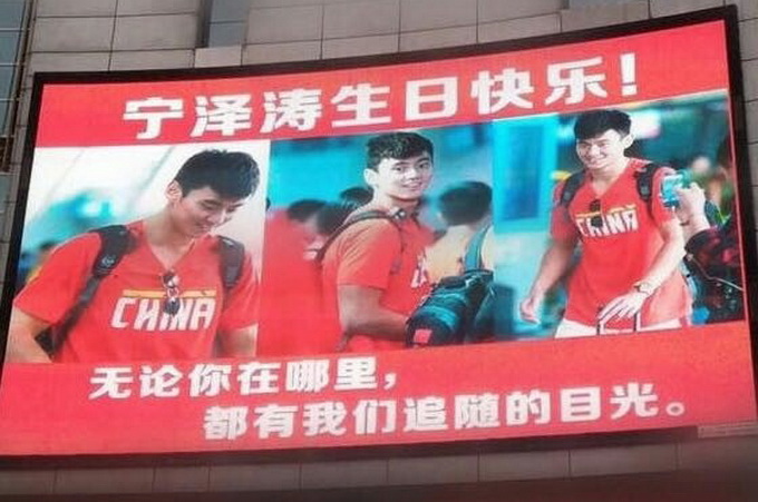寧澤濤生日許愿 粉絲土豪紐約時(shí)代廣場大屏幕上發(fā)祝福