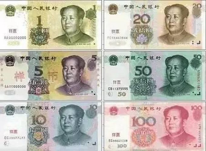 為什么人民幣沒3元？ 揭秘99%的人不知道的真相