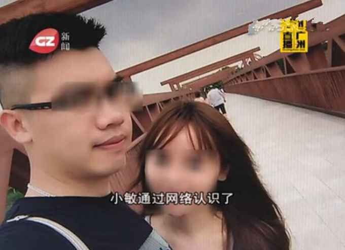 “渣男”騙30多名女性財色不避孕 稱只為報復(fù)女性(圖)