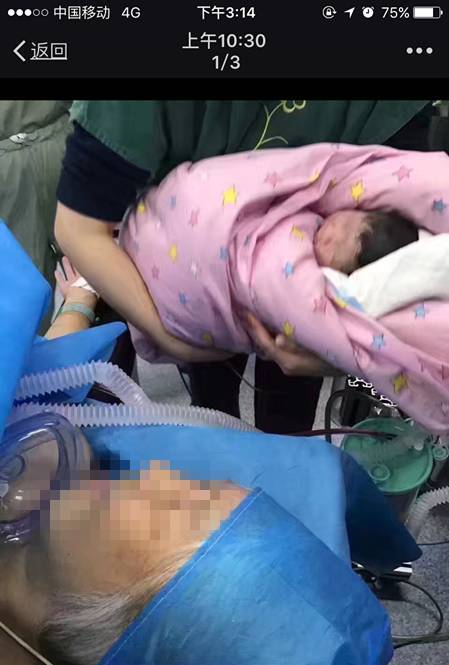 64歲失獨高齡產婦生下7斤4兩男嬰