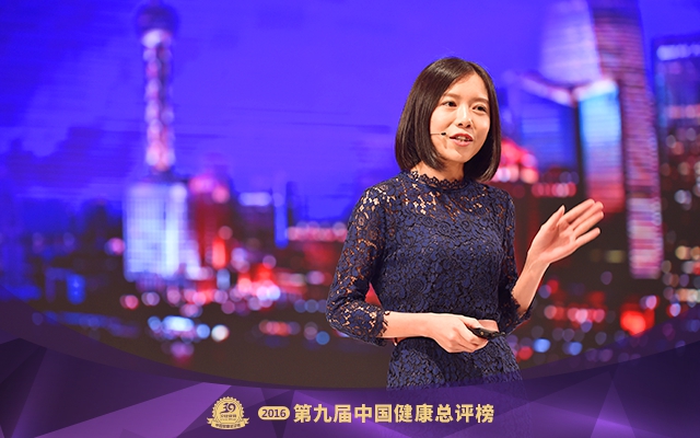 智慧的饕餮盛宴！16位健康界大咖金句獻(xiàn)策中國健康產(chǎn)業(yè)