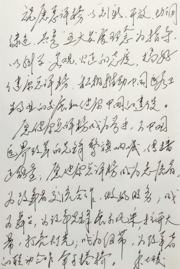 朱士俊：醫保支付方式改革是當前醫改關鍵