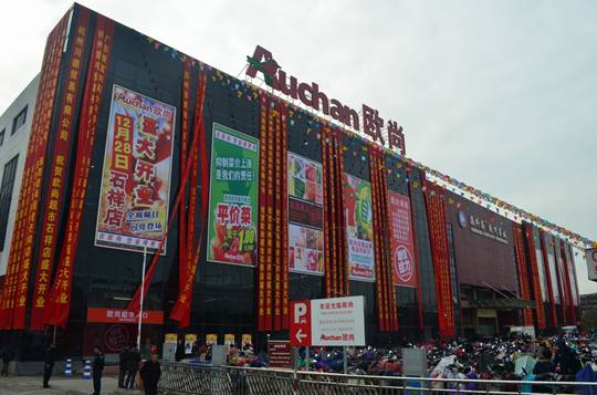 食品未標(biāo)明成分含量 歐尚超市被判十倍賠償