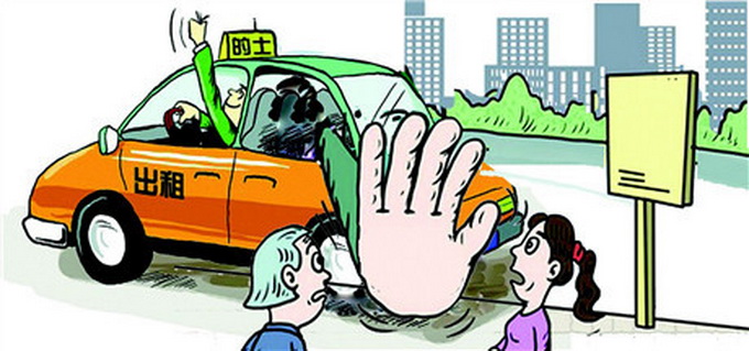 帶骨灰乘車被拒載 一張圖告訴你何為“拒載”？