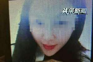 25歲女模割雙眼皮后死在手術臺