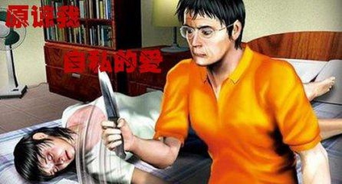 男子車庫殺害女友 警方找到嫌犯藏匿地點并將其抓獲