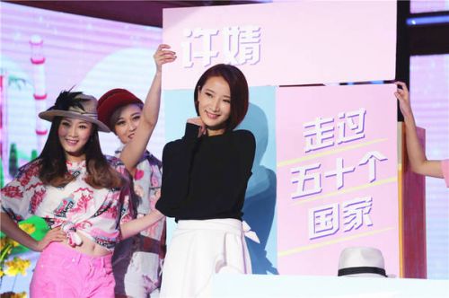 陳赫前妻許婧《天天向上》自白：希望生活在美好中