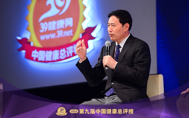 智慧的饕餮盛宴！16位健康界大咖金句獻(xiàn)策中國健康產(chǎn)業(yè)