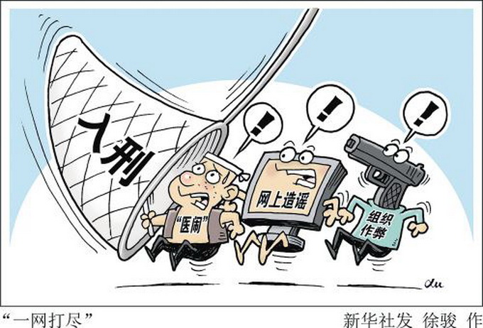 大理人民醫院一患者捅傷醫生 嫌犯被控制動機正查