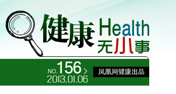 孟非批南方人適應(yīng)濕冷觀點 專家:需供暖但別過激