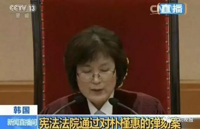 樸槿惠私宅修繕 不能搬出總統(tǒng)府青瓦臺(tái)原因在這兒