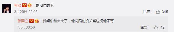 買房帶你進娛樂圈？張國立辟謠：房子如果是我的送你