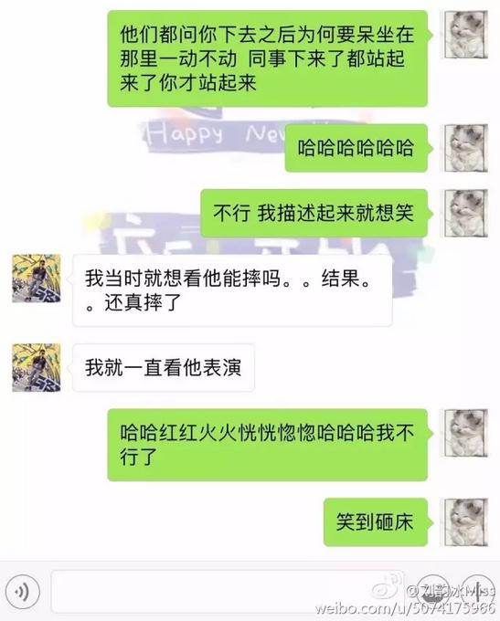 山東小伙-噸噸噸噸噸-滑下20多級樓梯成網紅 惹笑全國觀眾