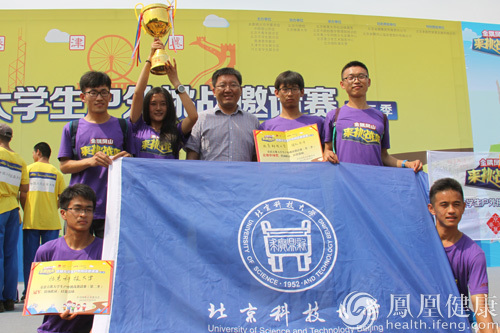 第二季首都大學(xué)生戶外挑戰(zhàn)邀請賽圓滿落幕