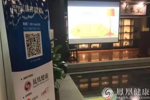 醫(yī)界聯(lián)盟第五次沙龍圓滿落幕