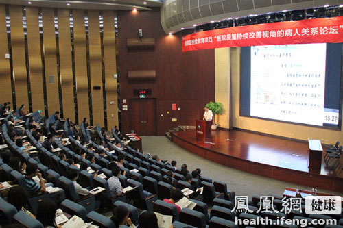 港大深圳醫院獨創“病人關系科” 有效改善醫患關系