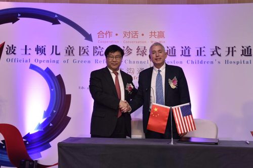 哈佛附屬波士頓兒童醫院將在華建立診療中心