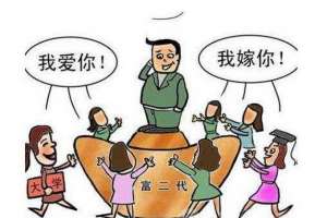 已婚男交119女友 從5名女子那里騙到了50多萬