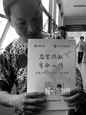 17歲少年晝夜上網(wǎng)猝死 父母捐器官交醫(yī)藥費(圖)