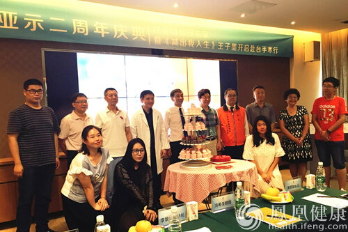 亞示國際2周年慶典圓滿舉行 贏得兩岸醫學界高度認同