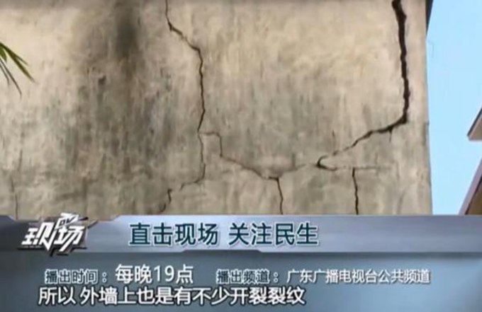 廣州民宅突發火災致2人死亡 起火原因正進一步調查中