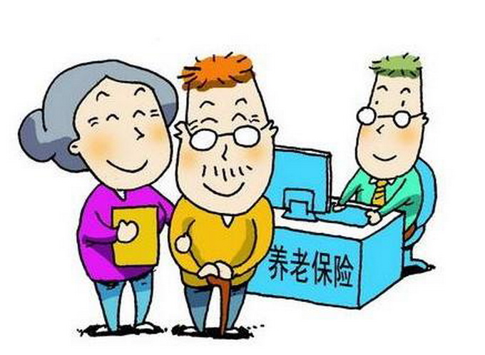 退休養(yǎng)老金調(diào)漲 企業(yè)增幅高于機(jī)關(guān)單位差距或縮?。? width=