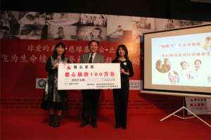 “蝴蝶飛為生命續(xù)航”脊柱畸形患兒救助行動今日啟動