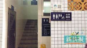 外賣(mài)餐廳在公廁開(kāi)店 送餐員勸消費(fèi)者不要點(diǎn)