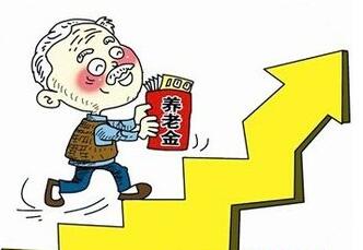 生育和醫(yī)療保險5年內(nèi)完成合并_0