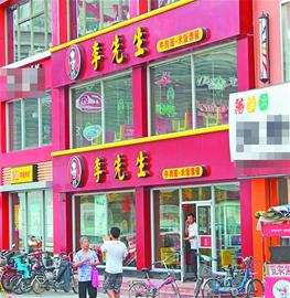 “李先生”牛肉面兩月開不出發票 涉嫌無照經營