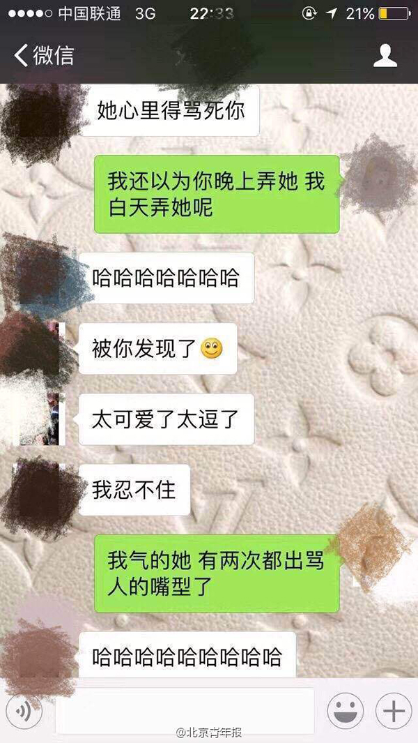 北京一醫院護士被曝戲弄危重老人，院方：已暫停兩實習生工作