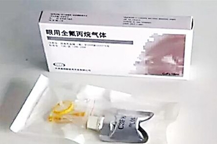 問題致盲氣體銷售涉及25省全部得到控制