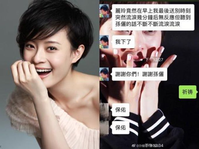 孫儷錄音喚醒鐵粉:我在你的微博上點過贊 因為我真的很喜歡你畫的畫