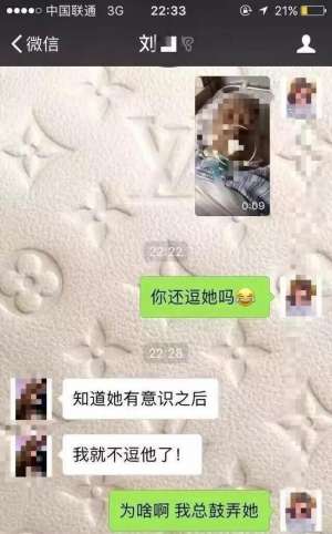 護士戲弄危重老人：系實習護士 已被暫停實習工作