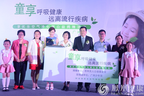 《兒童呼吸健康科普白皮書》國內首發