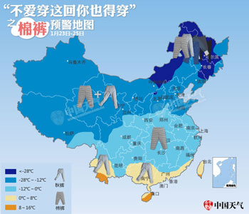 最強寒潮來襲“棉褲”預(yù)警地圖出爐！(圖)
