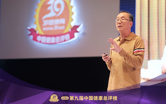 智慧的饕餮盛宴！16位健康界大咖金句獻(xiàn)策中國健康產(chǎn)業(yè)