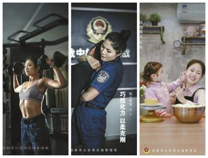 帥氣警花照走紅 男交警拍下女同事場上英姿颯爽場下心靈手巧