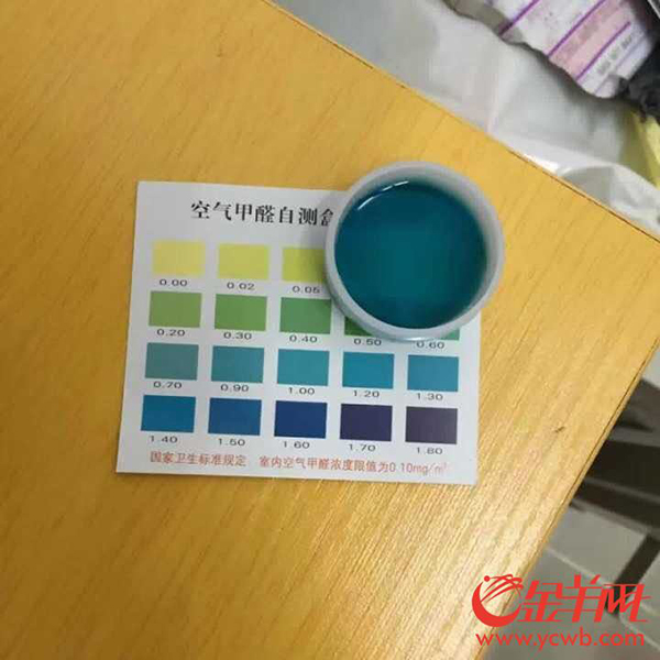 而對于學生為何凌晨仍滯留在宿舍樓下無法入住，校方表示是將擬三天完成的工期壓減為一天，由于對作業困難、復雜程度等預判不足，致預計20:00處理完畢的工作延遲到了23:40。并對學生造成的不便表示道歉。