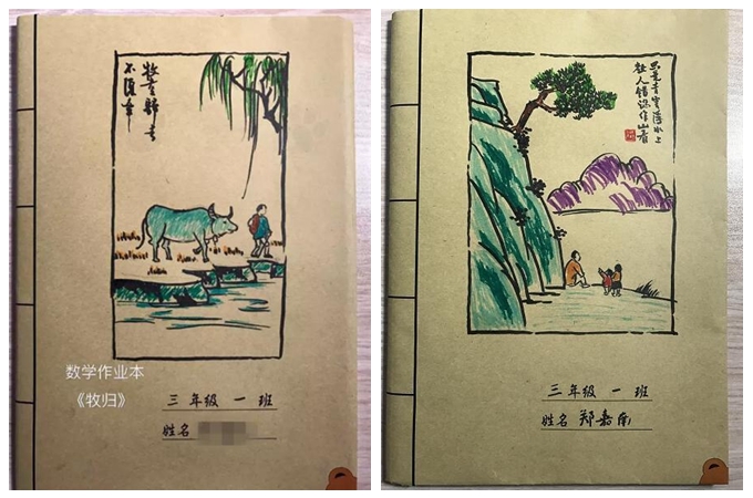 爸爸給兒子畫書皮 網友-現已加入別人家的老爸系列