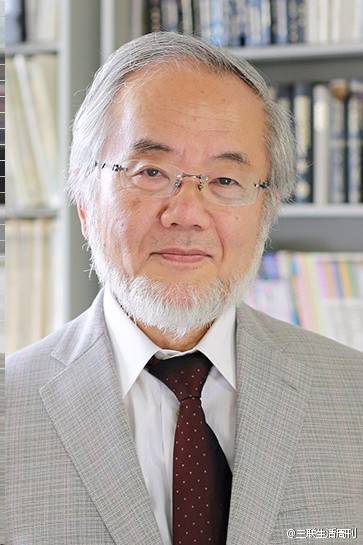 日本科學家大隅良典獲得2016年諾貝爾生理學或醫學獎