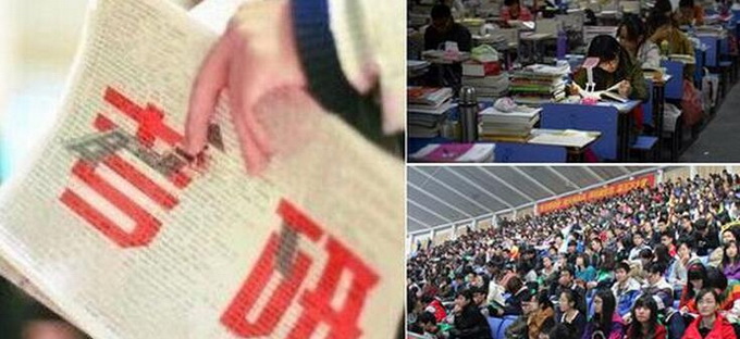 2017考研國家線即將公布 你所有疑惑的都在這里