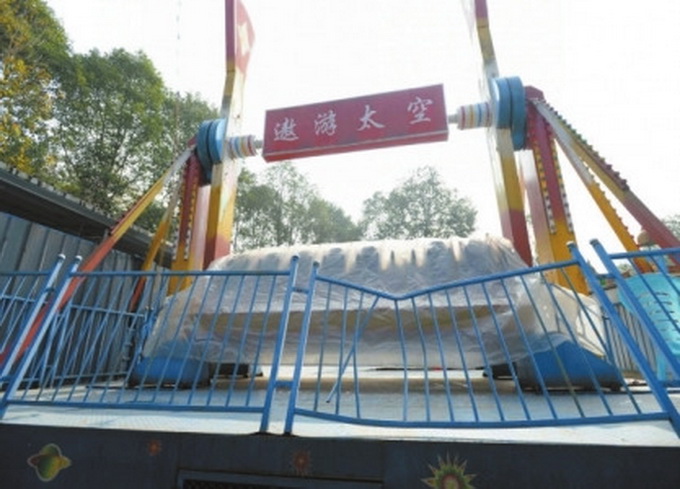 游樂場殞命獲賠87萬 曾試圖用手去抓扶手但很快就被甩出來