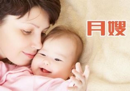 月嫂是否“金牌”行業(yè)標準定 需會煲10種營養(yǎng)湯