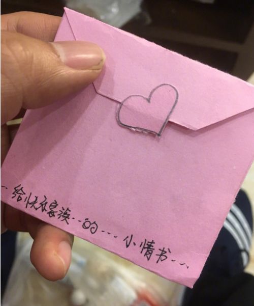 快樂大本營20周年 杜海濤微博曬粉絲手寫感人情書