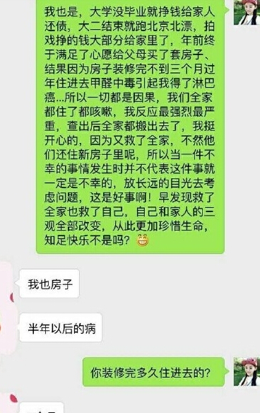 90后演員徐婷罹患淋巴癌癥去世 淋巴癌到底有多可怕