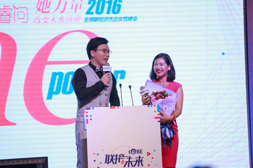 2016全球新經(jīng)濟杰出女性峰會在滬舉辦