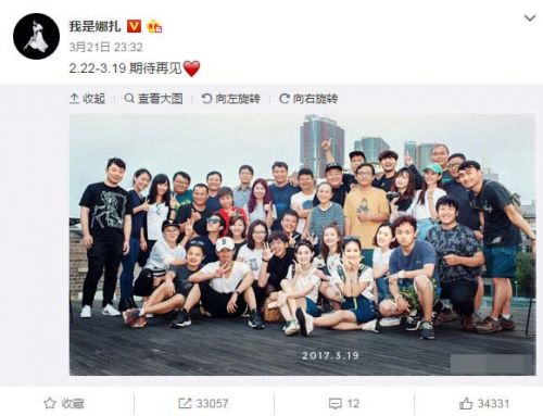 古力娜扎曬《花兒與少年3》全員合影 男嘉賓集體曬黑